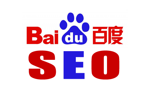 珠海百度SEO